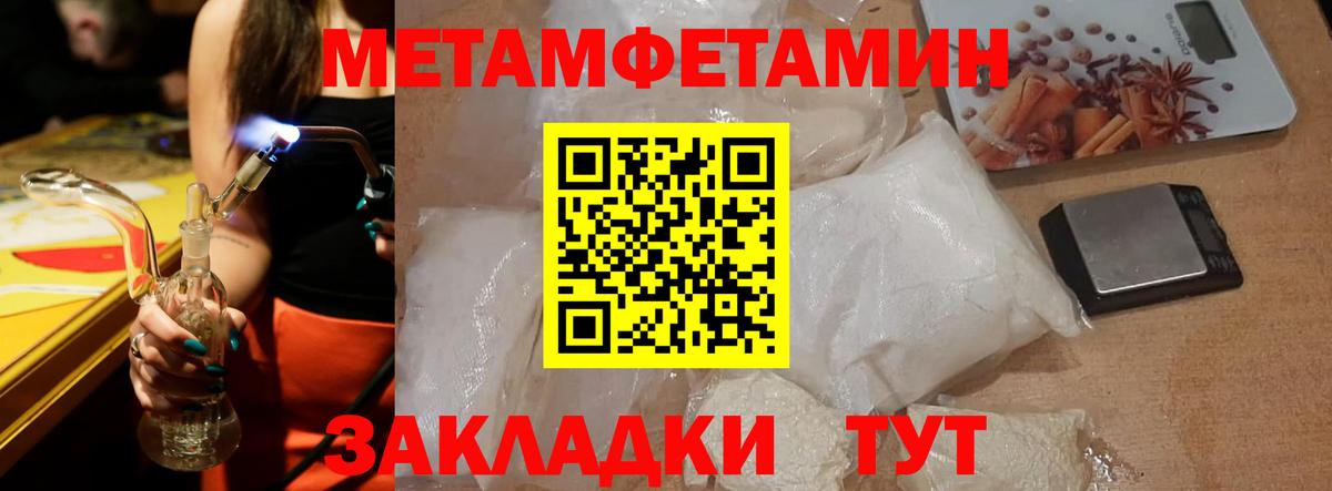 Амфетамин 97% Новочеркасск