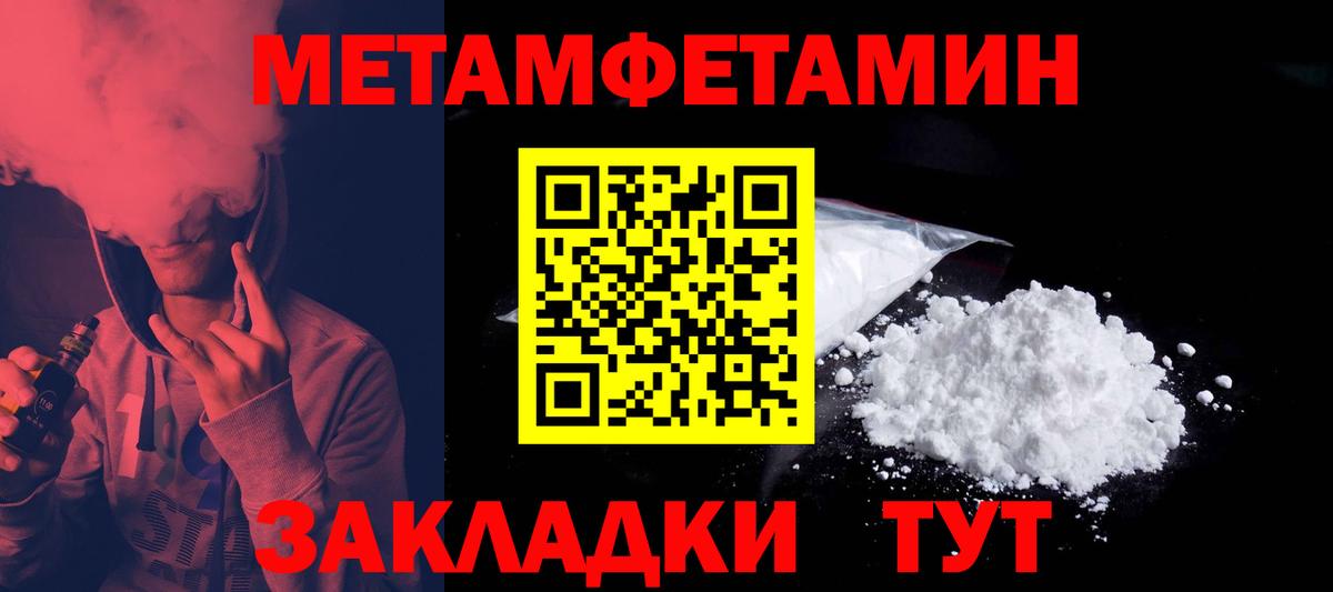 Новочеркасск  АМФ 97%  Амфетамин  Вход с VPN 