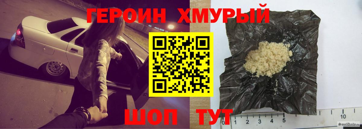 МДМА Новочеркасск