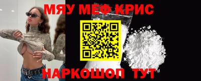 ALPHA PVP Старая Купавна