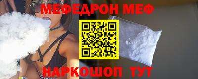 кокаин колумбия Ставрополь