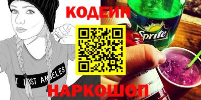 ALPHA PVP Старая Купавна