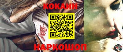 ALPHA PVP Старая Купавна