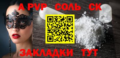 кокаин колумбия Ставрополь