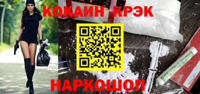 ALPHA PVP Старая Купавна