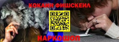 ALPHA PVP Старая Купавна