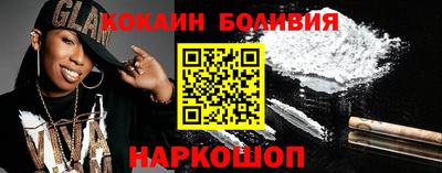 ALPHA PVP Старая Купавна
