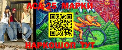 ALPHA PVP Старая Купавна