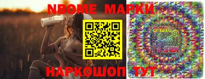 кокаин колумбия Ставрополь
