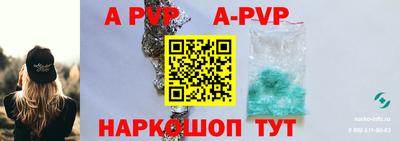 кокаин колумбия Ставрополь