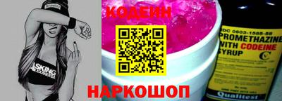 кокаин колумбия Ставрополь