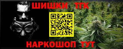 ALPHA PVP Старая Купавна