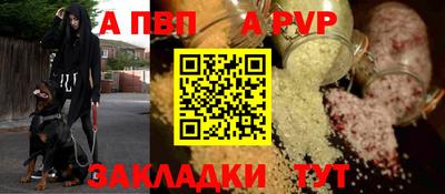 кокаин колумбия Ставрополь