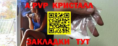кокаин колумбия Ставрополь