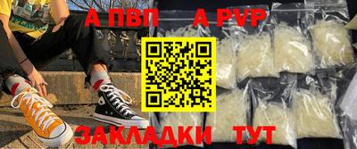 кокаин колумбия Ставрополь