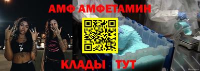 ALPHA PVP Старая Купавна