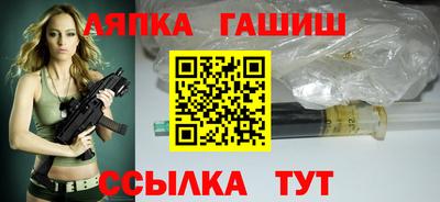 ALPHA PVP Старая Купавна