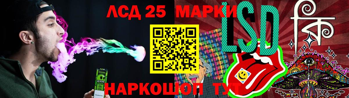 Лсд 25 экстази ecstasy Новочеркасск