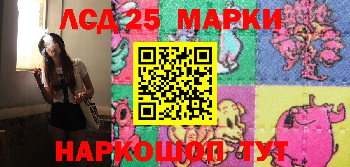 Новочеркасск  Наркотические марки 1,8мг  закладка  Наркотические марки 1,8мг  Вход с VPN  Марки NBOMe 